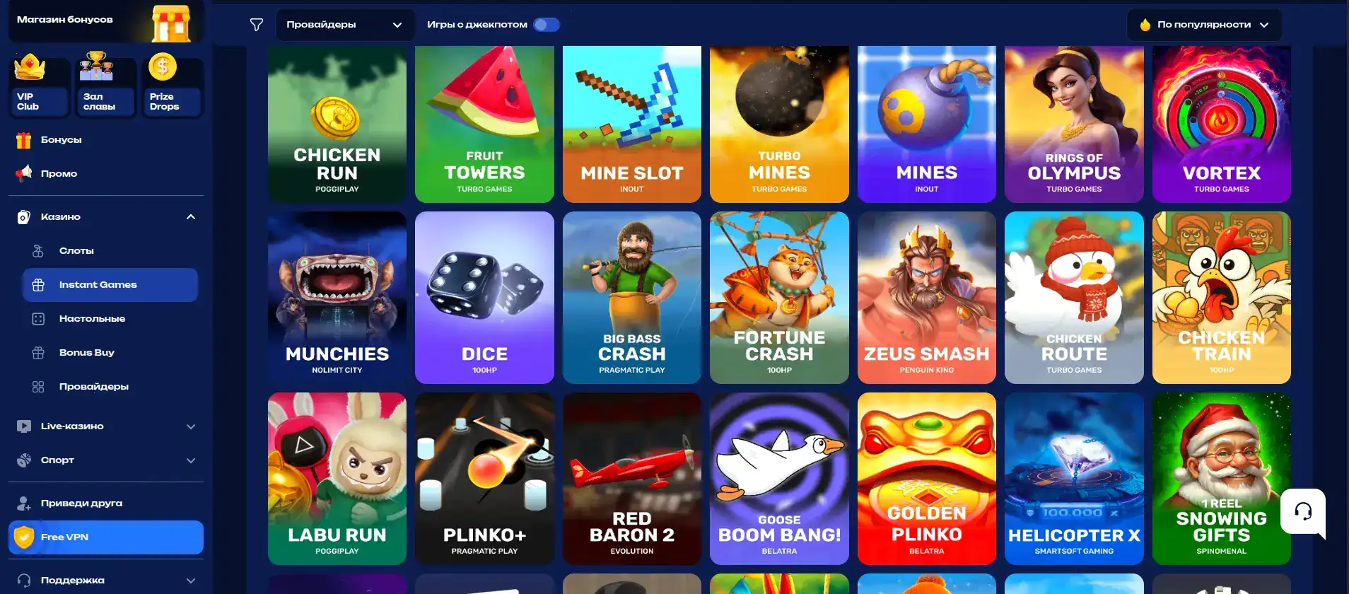 платежные системы Starda casino безопасность